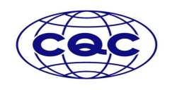 CQC認證咨詢