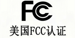 FCC認證分兩種模式，FCC VOC與FCC ID模式區別詳解，無線設備認證必守合規準則