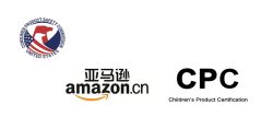 亞馬遜CPC常見產品測試標準合集