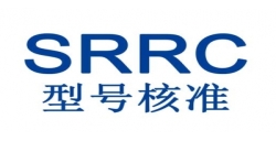 SRRC型號核準