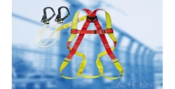 美國(guó)國(guó)家標(biāo)準(zhǔn)協(xié)會(huì)ANSI Z359防墜安全帶標(biāo)準(zhǔn)